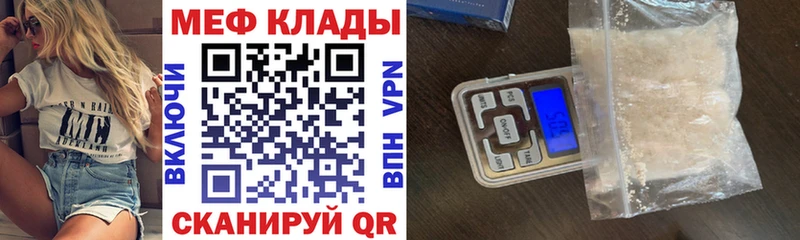 Хочу наркоту Родники АМФ  МЕТАДОН  COCAIN  Мефедрон  ГАШ  СОЛЬ  Бошки Шишки 