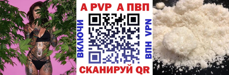 Альфа ПВП СК КРИС  купить наркотик  Родники 