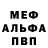 Кокаин VHQ Orcinus1967