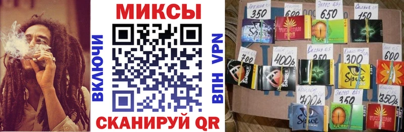 БУТИРАТ бутик  где можно купить наркотик  omg рабочий сайт  Родники 