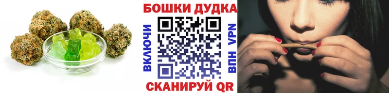Печенье с ТГК марихуана  дарнет шоп  Родники 