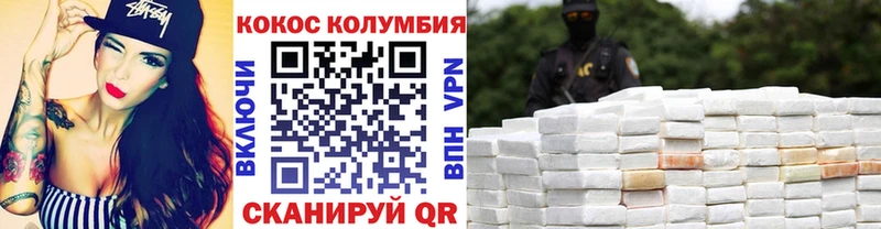хочу   Родники  КОКАИН Перу 