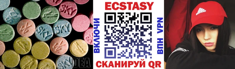 Ecstasy 250 мг  ОМГ ОМГ ССЫЛКА  Родники 