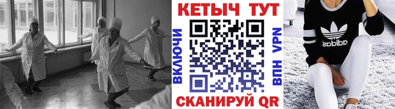 даркнет сайт  Родники  Кетамин ketamine 