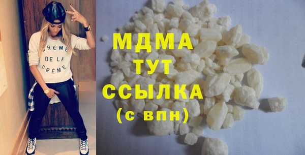 индика Армянск