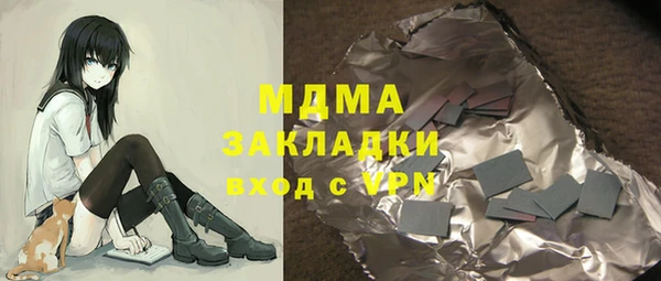 гашиш Арсеньев