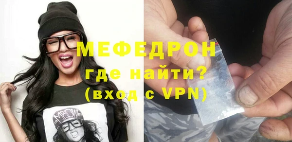индика Армянск