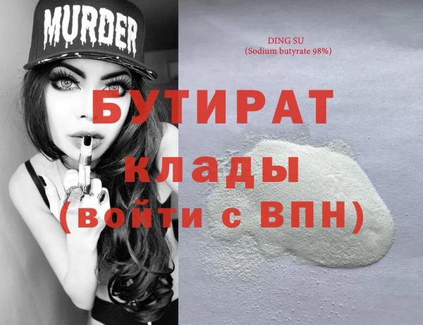 индика Армянск