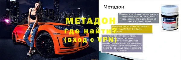 индика Армянск