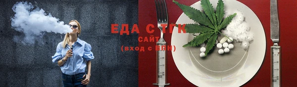 гашиш Арсеньев