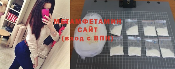 индика Армянск