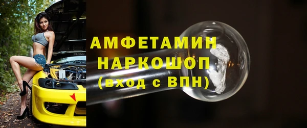 стафф Пестово