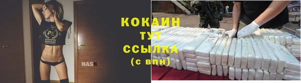 гашиш Арсеньев