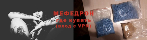 индика Армянск