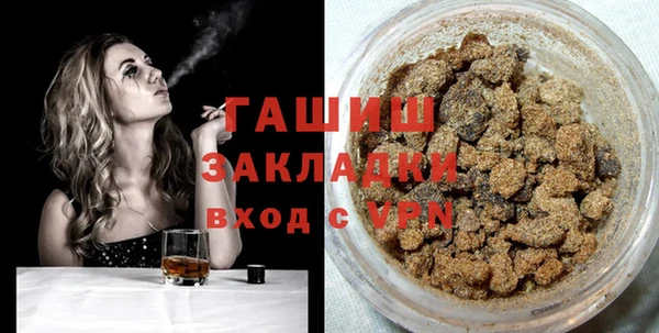 индика Армянск