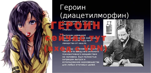 гашиш Арсеньев