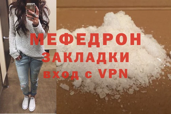 гашиш Арсеньев