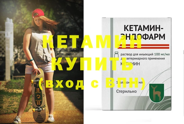 индика Армянск