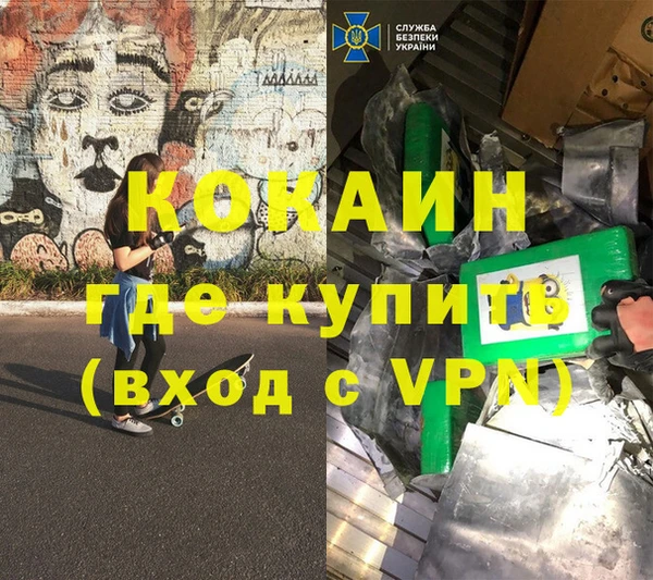 мескалин Аркадак