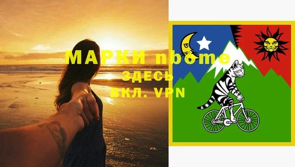 гашиш Арсеньев
