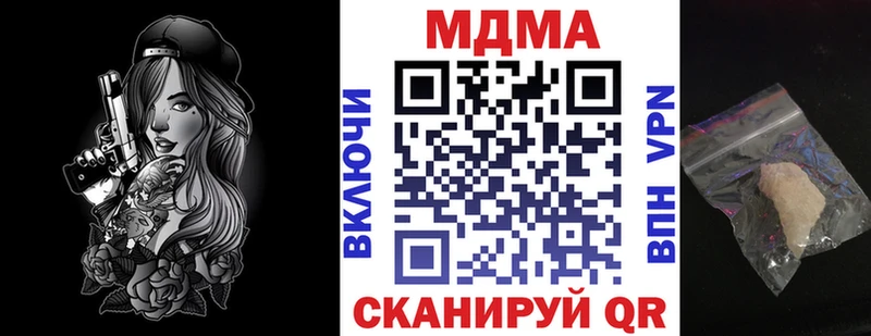 МДМА кристаллы сайты даркнета наркотические препараты Родники KRAKEN маркетплейс