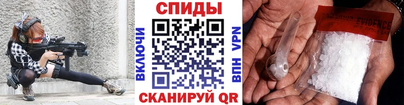 Первитин винт  цены   Родники 
