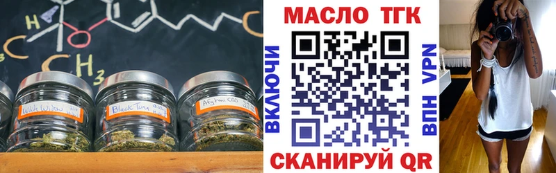 магазин продажи наркотиков  Родники  Дистиллят ТГК концентрат 