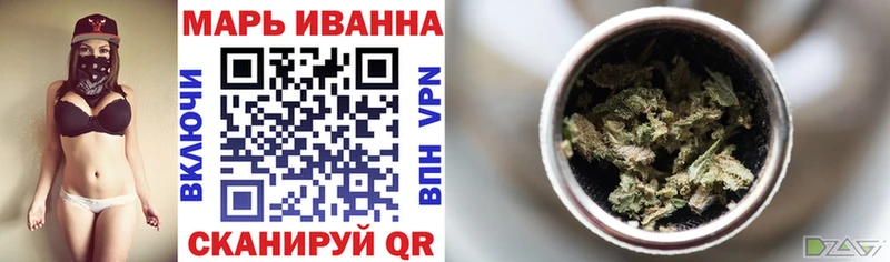 Канабис план Родники